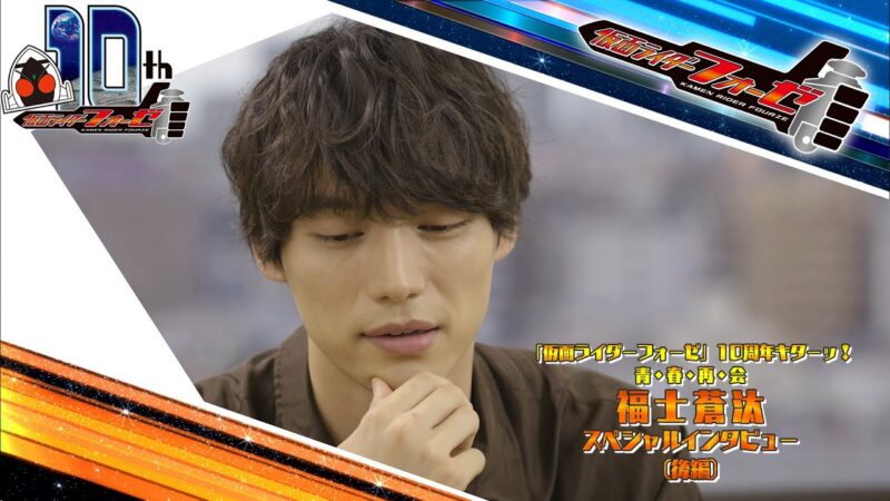 大杉忠太 Ipboys 大杉忠太 Ipboys