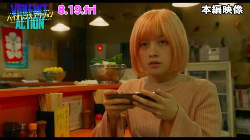 満島真之介 田中直樹 トリンドル玲奈 中野信子 収録後トーク The未科学ワールド 8 15 月 Tbs Ipboys