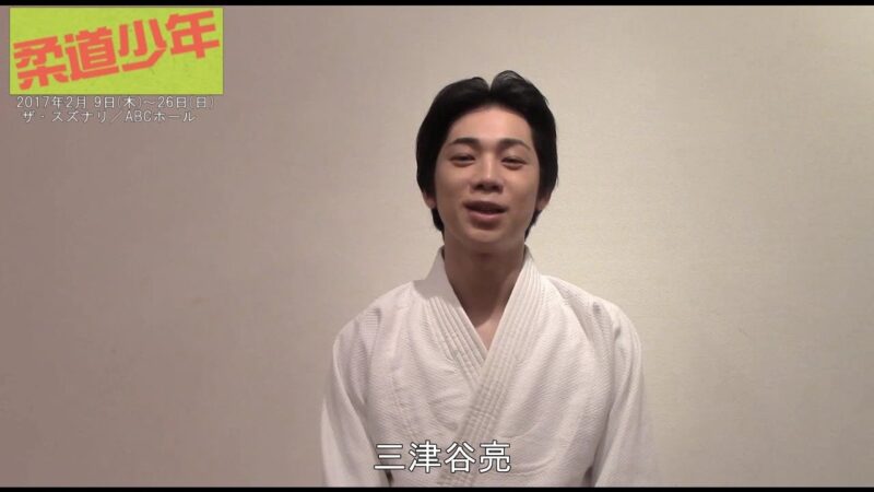 幕末純情伝 Ipboys