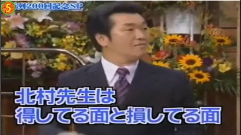 いじめ 島田紳助 Ipboys