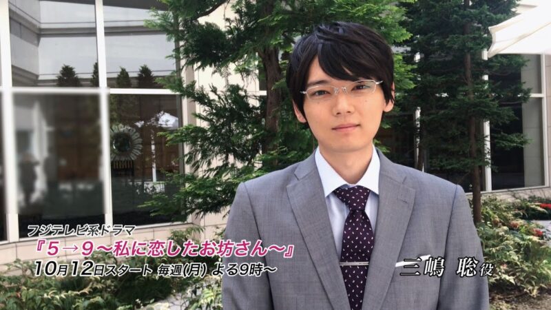 5時から9時まで Ipboys