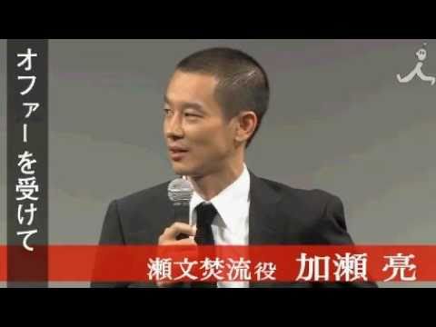 Spec 瀬文さん Ipboys