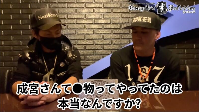 成宮寛貴 市原隼人 Ipboys