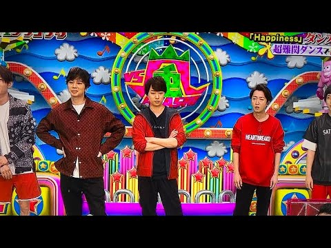 大野智 ダンス Ipboys