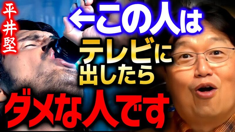 ソシオパス Ipboys