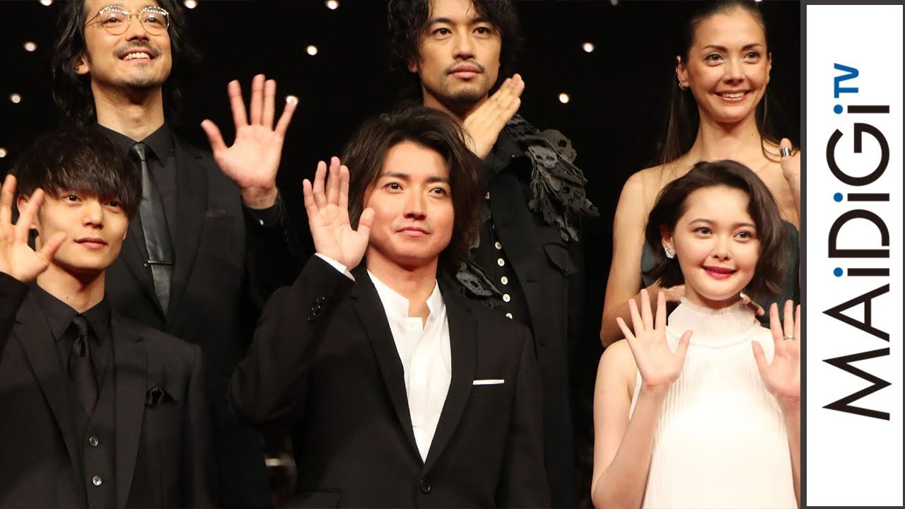 藤原竜也 玉城ティナ 窪田正孝ら豪華キャスト集結に大歓声 映画 Diner ダイナー ジャパンプレミア Ipboys