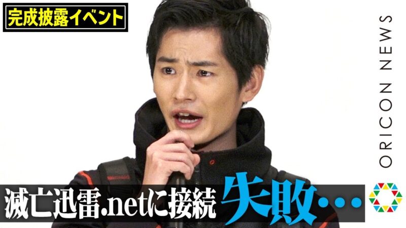 滅亡迅雷 Net Ipboys