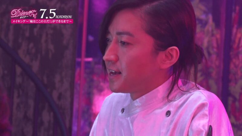 藤原竜也 クセが強い 俺はここの王だ 絶叫シーン誕生の裏側 映画 Diner ダイナー メイキング 俺はここの王だ ができるまで Ipboys