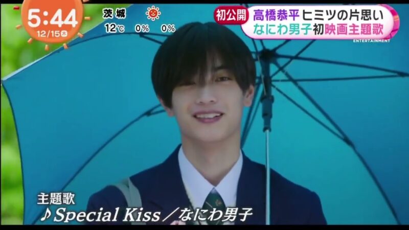 なにわ男子 Wacci ネットニュースの主役なにわ男子大橋和也 トロフィー掲げるのが１つの夢だった 話題の人賞アイドル部門を受賞 Zip 22年12月15日 Ipboys