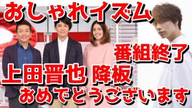 Hey Say Jump山田涼介がsnsイジリに本音 うるせえよ Ipboys